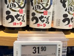 -Olé精品超市(广州太古汇店)