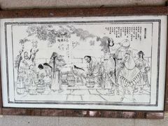-白沙古井