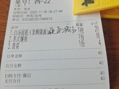 -同得兴 Since·1995 传统苏式面馆(十全街店)