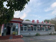 门面-姥家大锅台水库渔家