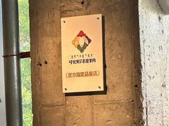 -很久以前羊肉串(朝阳路店)