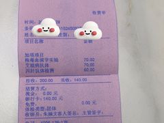 -普惠健康体检中心(西安未央体检中心)