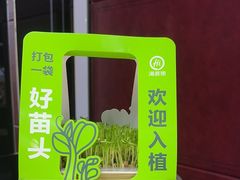-海底捞火锅(吾悦国际广场店)
