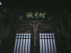 -屋有岛沉浸游戏旗舰店(中山公园店)