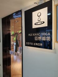 -MLYG美来瑜伽·普拉提