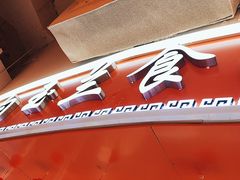 -白玉兰食品(甜云店)