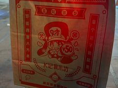 -肯德基(芳和店)