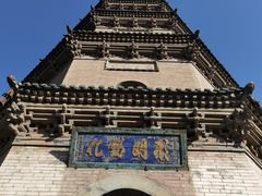 -晋祠公园