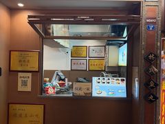 -龙头鱼丸店 只此一家只卖手工鲨鱼丸