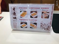菜单-老通城豆皮大王(吉庆街店)