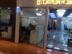 -北京华联购物中心(天通苑店)