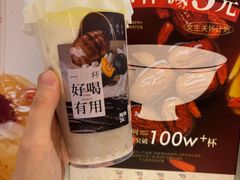 -炖物24章·顺时轻养茶(黄龙店)