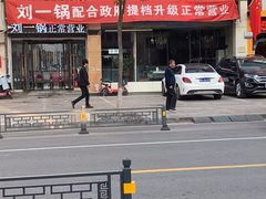 -刘一锅筋头巴脑(王府井店)