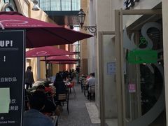 -So Lounge索兰至餐厅(蓝色港湾店)