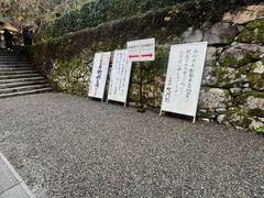 -三千院