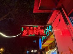 -乡间好味私家菜(总店)