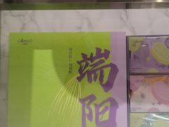 -GANSO元祖食品(大市口店)