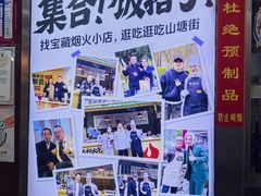 -孙盛兴奥灶面馆·蟹黄面·三虾面(山塘街总店)