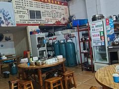 -三兄弟鲜羊肉