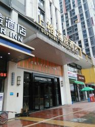 -青禾造型&刺青