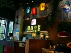 -蜀宴小调·精致家常菜(科华店)