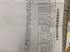 -苏州大学理想眼科医院