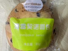 iphone_upload_pic-一鸣真鲜奶吧(卫岗店)