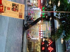 门面-八合里牛肉火锅(八合里总店)