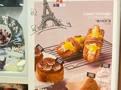 -PAPER STONE BAKERY(天汇广场店)