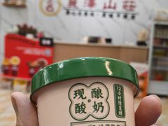 -丽泽山庄·生态怀柔菜·虹鳟鱼(红螺寺店)