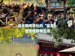 -院8里·少城记忆老川菜(宽窄巷子店)