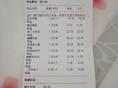 -老德州四合院·德州菜(天衢路店)