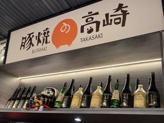 -沼津港精致料理·寿喜烧·烧鸟(龙湖南桥天街日料榜单店)