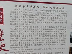 -纯阳宫(大同古城)