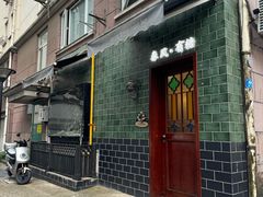 -春风·有糖(崇宁路店)