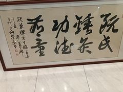 -阮氏中医推拿·颈肩腰腿(世纪公园店)