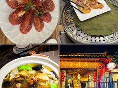 -美未居·老字号·地道顺德菜·桑拿鸡·鱼生(容桂店)