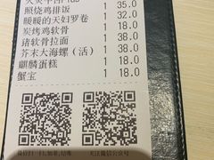 -小句号·精致料理(江南环球港店)