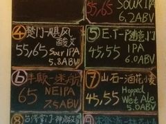 -得欢咖啡&精酿