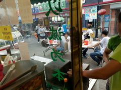 -天津乾毓德饭庄·清真传统炒菜·海鲜烧烤(咸阳路店)