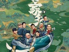 -嘉华国际影城(学清路店)