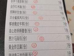 -点都德(广州白云山景区南门店)
