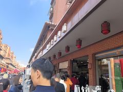 -求生煎包(武夷小区店)