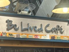 -Be Lived Cafe比例咖啡(摩天轮店)