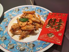油爆红包虾-探花·意境江南菜·唐伯虎文化体验店·松鼠桂鱼(观前店)