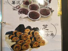 -大佛寺高级素食自助餐厅