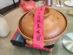 -千岛湖鱼味馆(十字街总店)