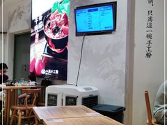 -小满手工粉(上海月星环球港店)