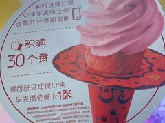 -麦当劳(凯德广场店)