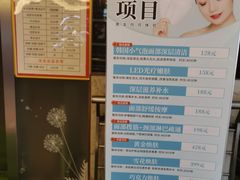 -汤连得温泉馆(宝山店)